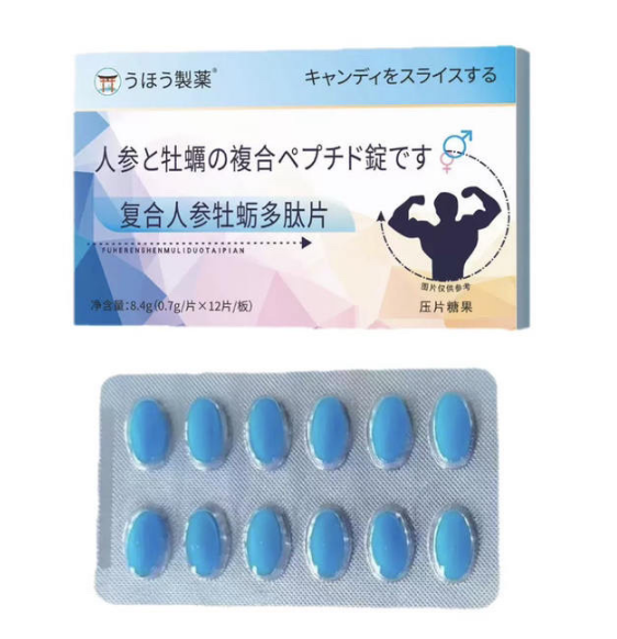 高麗人参・牡蠣多肽錠