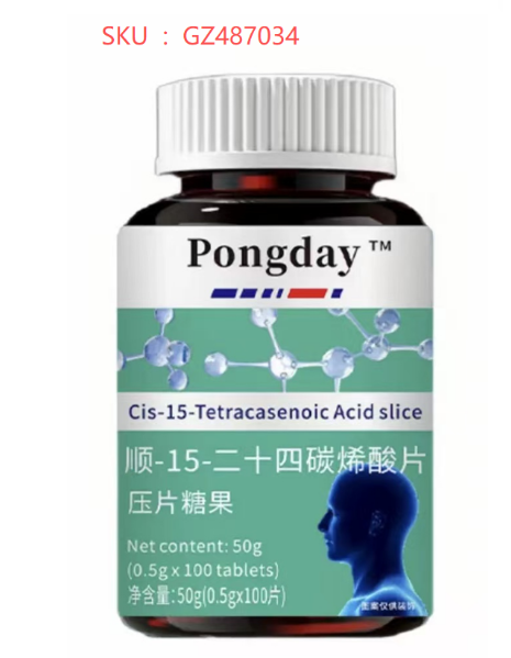 タンポポ・オオバコ・高麗人参錠