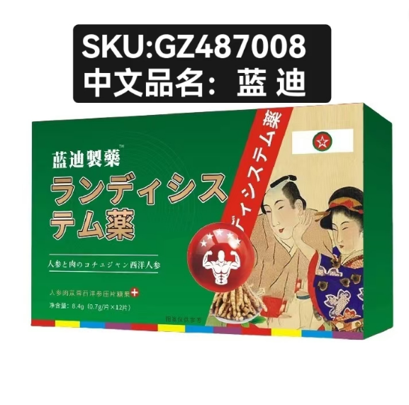 ミミズタンパク・ダブル人参